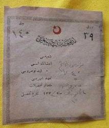 OSMANLI HİLALİ AHMER (KIZILAY) YARDIM MAKBUZU. KOLEKSİYONLUK.