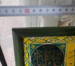 NADİRATTAN BÜYÜK EBAT OSMANLI CAMALTI LEVHA. KOLEKSİYONLUK.