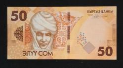 Kırgızistan 50 Som 2023 ÇİL KAĞIT PARA