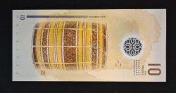 Maldivler 10 Rufiyaa POLİMER ÇİL KAĞIT PARA