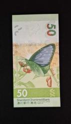 Hong Kong 50 Dolar 2018 ÇİL KAĞIT PARA