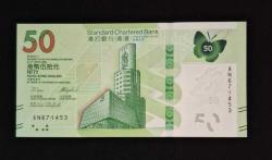 Hong Kong 50 Dolar 2018 ÇİL KAĞIT PARA