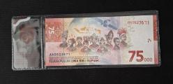Endonezya 75000 Rupiah 2020 HATIRA ÇİL KAĞIT PARA