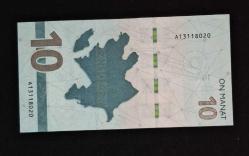 Azerbaycan 10 Manat 2021 ÇİL KAĞIT PARA