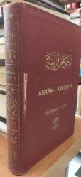 Ahkâm-ı Kur'aniyye