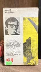 Ölümsüz - Vasili Vasilikos - 1969 Baskısı - E Yayınları