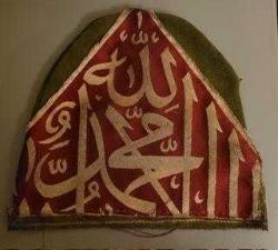 LOT.12 » ESKİLERDEN KEÇE BAŞLIK. KOLEKSİYONLUK.