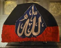 LOT.2 » ESKİLERDEN DERGAH TEKKE İŞİ BAŞLIK. ALLAH YAZILI.