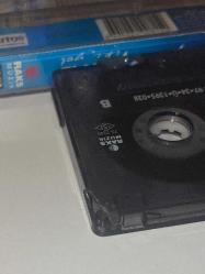 MAVİSAKAL - MAVİ SAKAL * İKİ YOL - BAŞLADIM YÜRÜMEYE E.P. * 1997 * KASET