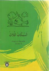 ÜÇ BALIK Arapça Hikayeler SEVİYE 2