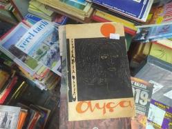 Ayça ( Rutubet Lekeleri Var)