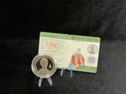 Darphane I. Ahmed – Osmanlı Padişahları Serisi No:14 Gümüş Hatıra Sikkesi (925 Ayar, Proof)