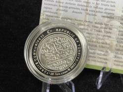 Darphane I. Ahmed – Osmanlı Padişahları Serisi No:14 Gümüş Hatıra Sikkesi (925 Ayar, Proof)