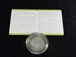 Sultan İbrahim – Osmanlı Padişahları Serisi No:18 Gümüş Hatıra Sikkesi (Darphane, 925 Ayar, Proof)