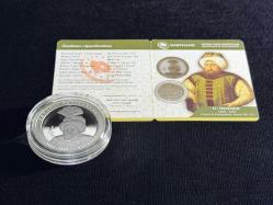 IV. Mehmed – Osmanlı Padişahları Serisi No:19 Gümüş Hatıra Sikkesi (Darphane, 925 Ayar, Proof)
