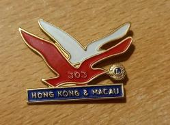 HONG KONG & MACAU 303 / UÇAN KUŞLAR TEMALI LIONS BÜYÜK BOY ROZET...