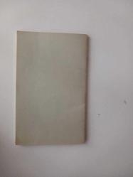 Convention de Coopération Économique Européenne – Convention for European Economic Co-operation [OEEC Resmî Kuruluş Sözleşmesi / OEEC Founding Treaty]