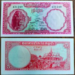 Kamboçya 5 Riel 1961 - 1972..