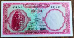 Kamboçya 5 Riel 1961 - 1972..