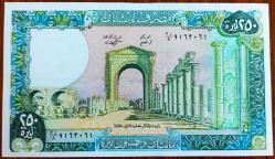 Lübnan ((Lebanon)) 250 Livres 1988..