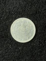 1293/32 2 kuruş II. Abdülhamid - GÜMÜŞ - ÇÇT