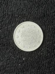 1293/28 2 kuruş II. Abdülhamid - GÜMÜŞ - ÇÇT