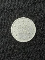 1293/29 2 kuruş II. Abdülhamid - GÜMÜŞ - ÇÇT