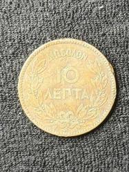 1882 A 10 Lepta Yunanistan - bu kondisyon Nadir - ÇİL