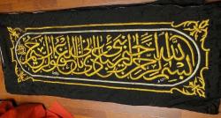 Karma Nadir Ürünler Mezatı