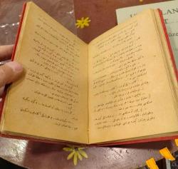 CANAN - PEYAMİ SAFA Osmanlıca 1341 (1925) İLK BASKI