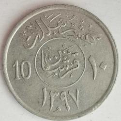 SUUDİ ARABİSTAN  1977   10  HALALA