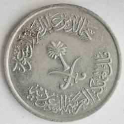 SUUDİ ARABİSTAN  1977   10  HALALA