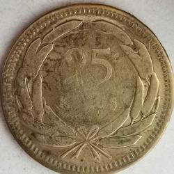 TÜRKİYE 1956    25  KURUŞ