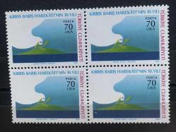 1984 KIBRIS BARIŞ HAREKATI'NIN 10.YILI SERİSİ DAMGASIZ DÖRTLÜ BLOK MNH p389b