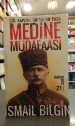 Medine Müdaafası; Çöl Kaplanı Fahrettin Paşa