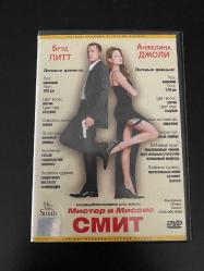 Mr. And Mrs. Smith - DVD (Rusça Basım)