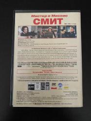 Mr. And Mrs. Smith - DVD (Rusça Basım)
