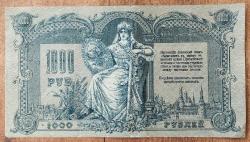 Rusya, 1000 Ruble (BE-00009) 1919. Nadir. (ÇT)