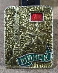 Sovyet Rusya Minsk Simgesi Konulu Rozet