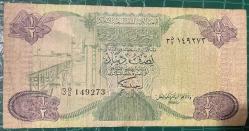 LİBYA 1/2 DİNAR HALİYLE KAĞIT PARA.RESİMDEKİ ÜRÜN