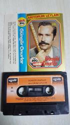 GÜNGÖR ONURLULAR ARIYORUM BEN LEYLA M ŞEN OLASIN ÜRGÜP UZELLİ KAĞIT BASKI NADİR