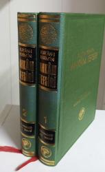 Ahkam Tefsiri (2 Cilt Takım) / Ciltli