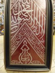 Kâbe Örtüsü,  her yıl değiştirilen kâbe Örtüsü parçası,  üretim yerinde artan parçalardan Hatıra amaçlı kâbe iç Örtüsü. 35 x 75 cm.