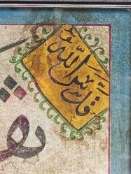 Antika Osmanlı Nakşibendi El Çekme Hat Tablo