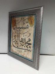 Antika Osmanlı Nakşibendi El Çekme Hat Tablo