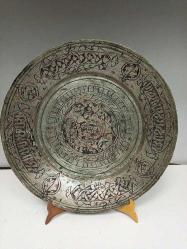 Antika Bakır Osmanlı Lenger 32cm