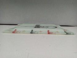 Muazzam Osmanlı Cam Sunumluk