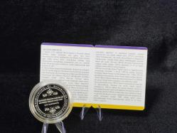 Aliya İzzetbegoviç – Gümüş Hatıra Sikkesi (Darphane, 925 Ayar, Proof)