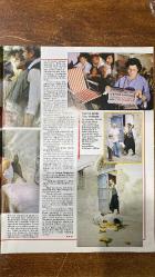 STAR DERGİSİ - SAYI : 61 - 13 ARALIK 1992 - TAİWAN SARAYINDAN ETİLERE - CLAUDİA SCHİFFER AFRİKADA - BİR ZAMANLAR ADANA - DÖVÜŞEN HAYVANLAR PARİS YENİ YÜZÜ VE BOTERO - İLK DENİZ UÇAĞI - BEN GURİONUN İSTANBUL GÜNLERİ - METE AKYOL SORUYOR - CEMAL GÜRSEL TANIYOR MUSUNUZ - SELAHATTİN DUMAN METE AKYOL MEHMET ALTAN HAYDAR GÖFER ENGİN ÜNSAL M. TUNCER KARAMUSTAFAOĞLU HASAN GÜLEŞÇİ ŞEVKET SABANCI AHMET KOÇ ERHAN ERDOĞMUŞ NEBİL ÖZGENTÜRK  DÜŞÜNMEK VE ANSİKLOPEDİ SAVAŞI – “SEVGİLİ HOCAM” KİTABI – ÖĞRENCİ MEKTUPLARI - AYHAN EMİLOĞLU NEBİL ÖZGENTÜRK MUZAFFER İZGÜ MEMDUH ÜN FATMA GİRİK ORHAN OĞUZ CAHİT BERKAY BEN GURION BEN ZVI ISRAEL SOHAT  BİR İNSAN / BİR HAYAT – AYHAN EMİLOĞLU – ZIKKIMIN KÖKÜ FİLMİ – BEN GURION İSTANBUL’DA - - 44 SAYFA