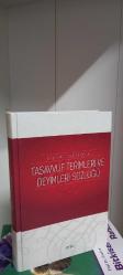 Tasavvuf Terimleri ve Deyimleri Sözlüğü * ciltli